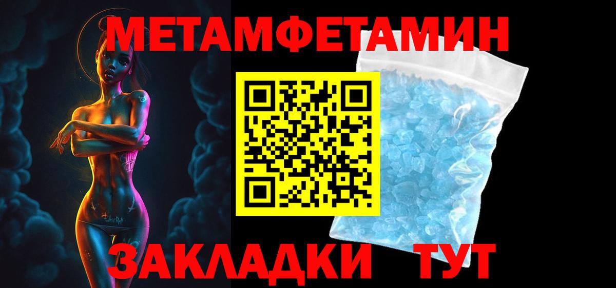 Amphetamine 98%  Вход с VPN  АМФЕТАМИН  Сургут 