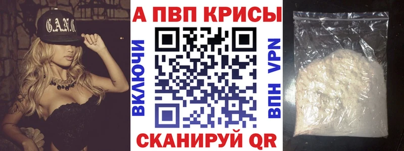 блэк спрут зеркало  Сургут  Альфа ПВП СК  купить наркотики цена 