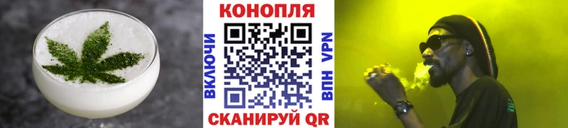 Cannafood конопля Сургут