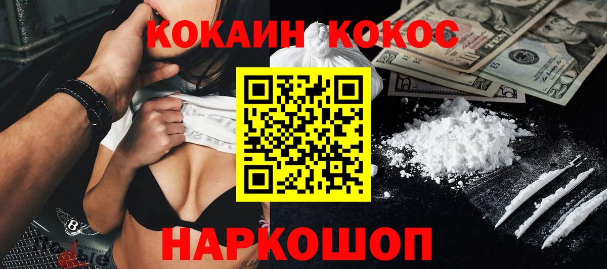 COCAIN Боливия  сколько стоит  Кокаин 99%  Сургут  Вход с VPN 