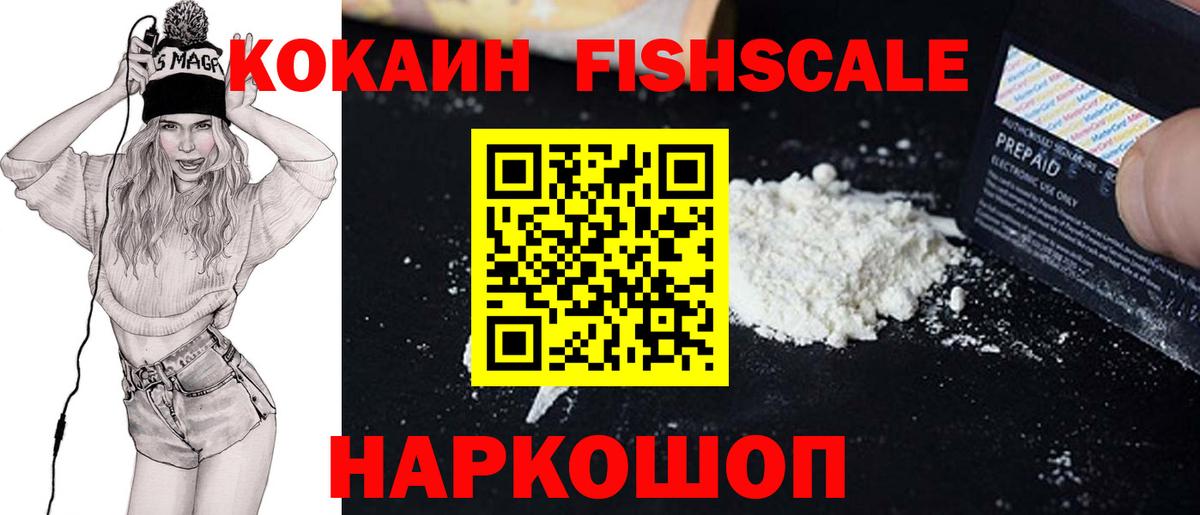 Cocaine 98% Сургут
