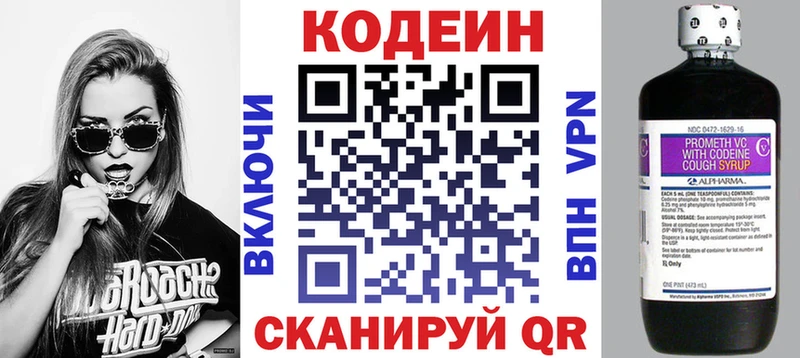 цена наркотик  Сургут  Кодеиновый сироп Lean напиток Lean (лин) 