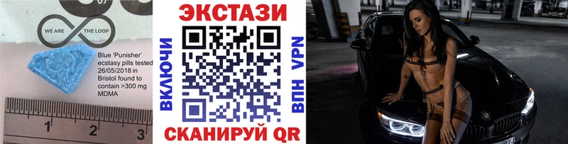 Экстази Philipp Plein  Сургут 