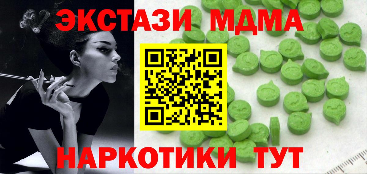 Экстази  ЭКСТАЗИ круглые  Вход с VPN  Экстази бентли  Сургут 