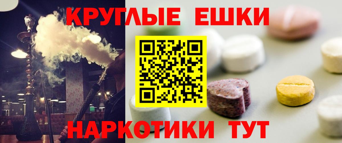Cocaine  Alpha PVP СОЛЬ   Сургут  Мефедрон   ГАШИШ  Экстази  МАРИХУАНА  Мефедрон   Героин 