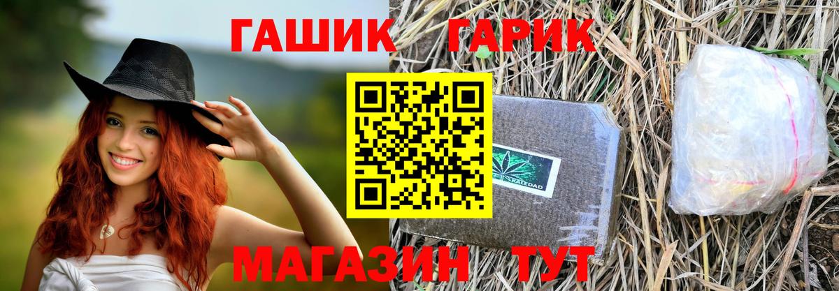 магазин    Вход с VPN  ГАШИШ хэш  Сургут  ГАШ AMNESIA HAZE 