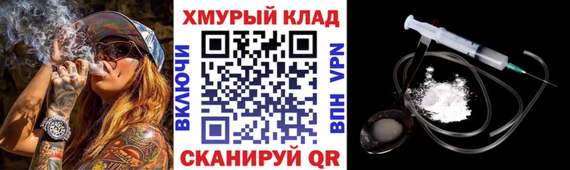 Героин хмурый  Сургут 
