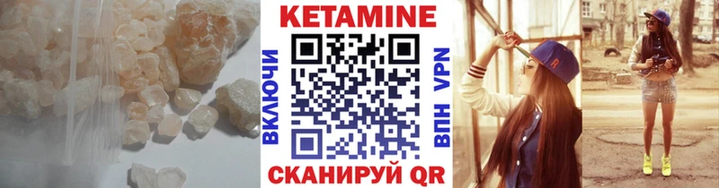 закладка  MEGA маркетплейс  Кетамин VHQ  Сургут 