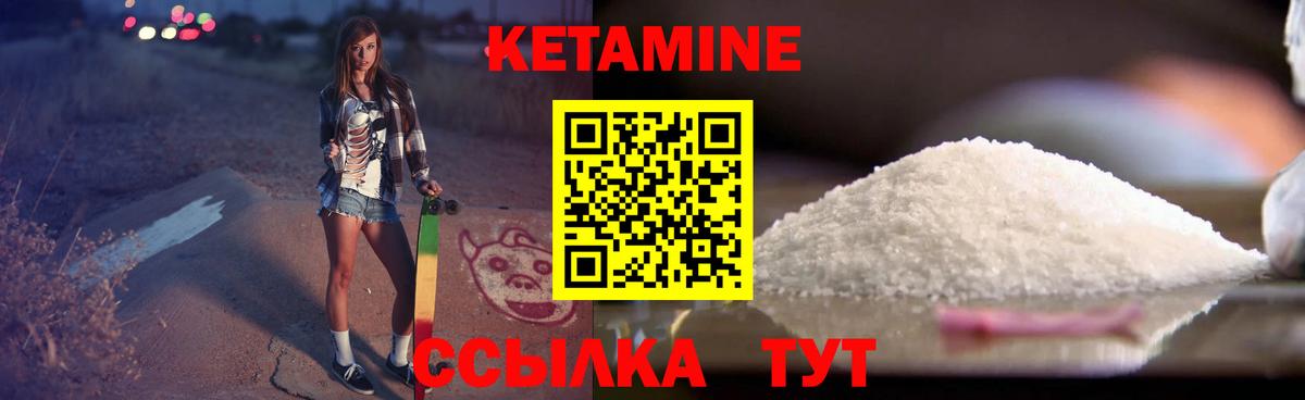 shop официальный сайт  Сургут  КЕТАМИН ketamine 