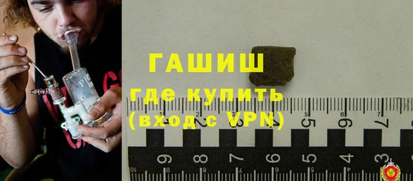 гашишное масло Осинники