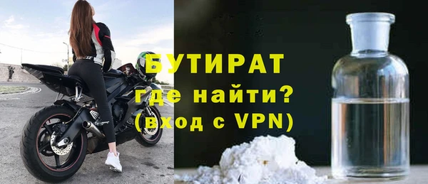 гашишное масло Осинники