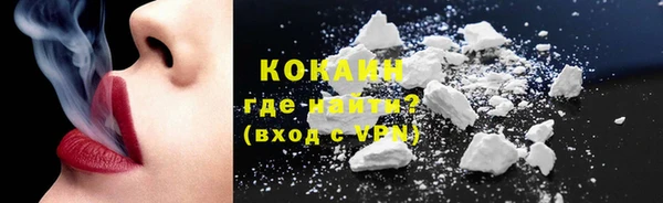 гашишное масло Осинники