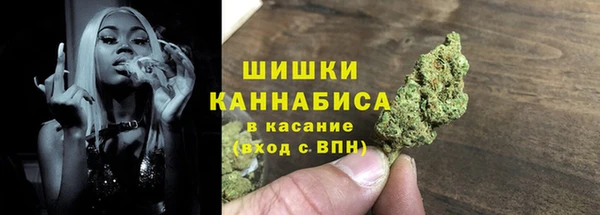 гашишное масло Осинники