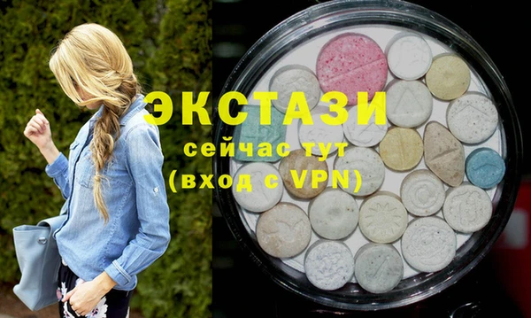 гашишное масло Осинники