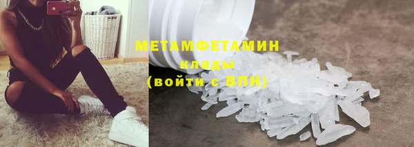 гашишное масло Осинники