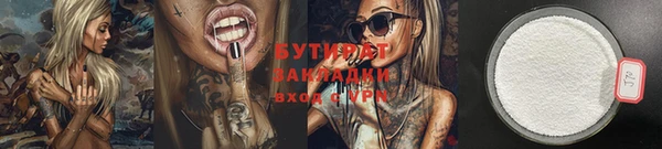 гашишное масло Осинники