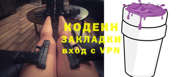 гашишное масло Осинники