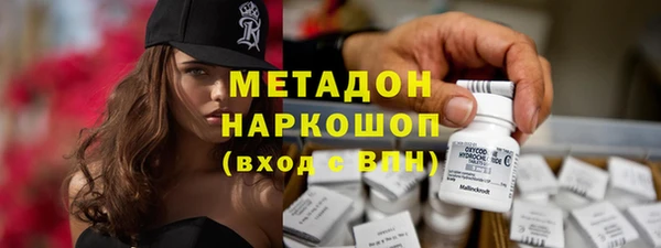 альфа пвп Красноярск