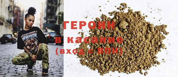 альфа пвп Красноярск