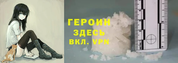 гашишное масло Осинники