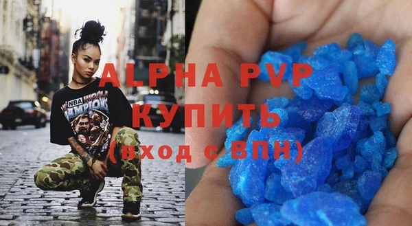 гашишное масло Осинники