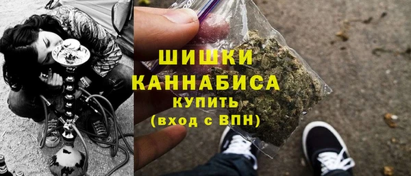 гашишное масло Осинники