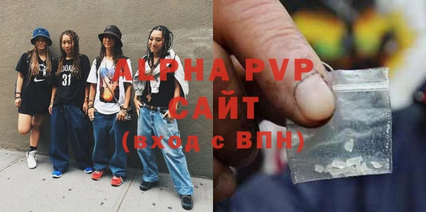 гашишное масло Осинники