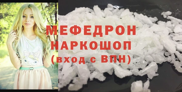 гашишное масло Осинники
