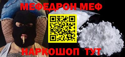 кокаин перу Апшеронск