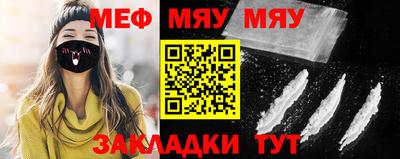 мет Канаш