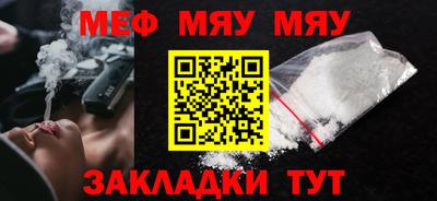 мет Канаш
