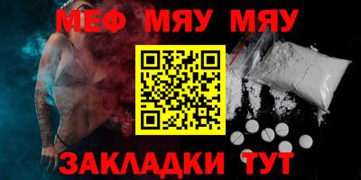 альфа пвп Камышлов