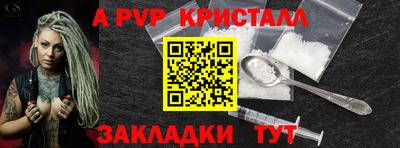 мет Канаш