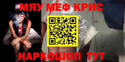 амфетамин Краснознаменск