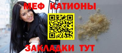 мет Канаш