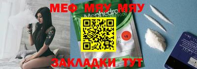 мет Канаш