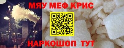 альфа пвп Камышлов