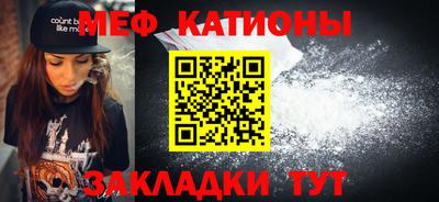 мет Канаш