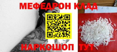 мет Канаш
