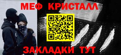 кокаин перу Кандалакша