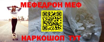 кокаин перу Апшеронск