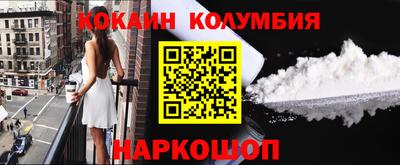 альфа пвп Камышлов