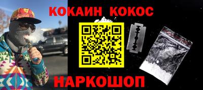 кокаин перу Кандалакша
