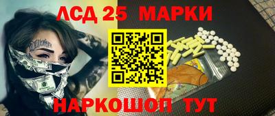 кокаин перу Кандалакша