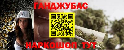 кокаин перу Кандалакша