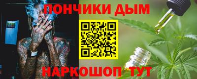 кокаин перу Кандалакша
