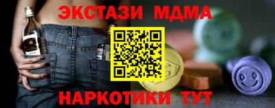 кокаин перу Апшеронск