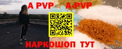 кокаин перу Апшеронск