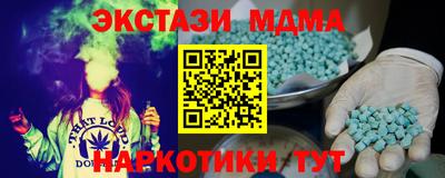 альфа пвп Камышлов