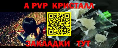 хмурый Апрелевка